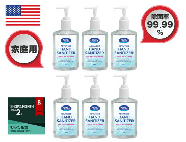 【在庫有り・たっぷり236 ml・お得な6個セット】Pure Hand Instant Hand Sanitizer 8oz Bottle by Pure Hand / アメリカ発 ピュアハンド ハンドサニタイザー 除菌ハンドジェル 236 ml x 6個セット