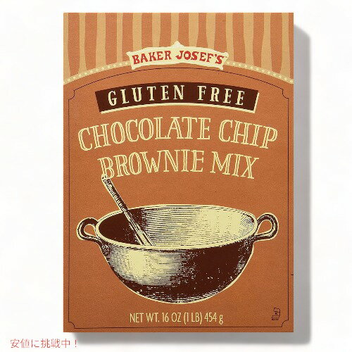 Gluten Free Chocolate Chip Brownie Mix 16oz / トレーダージョーズ グルテンフリー チョコレートチップ ブラウニー ミックス 454g