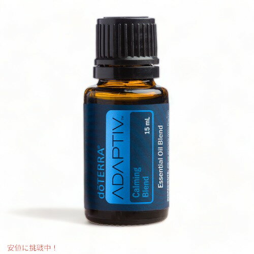 doTERRA Essential Oil Adaptiv Oil / ドテラ エッセンシャルオイル アダプティブ ブレンドオイル 15ML