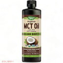 【最大2,000円クーポン4月27日9:59まで】Nature's Way Organic MCT Oil From Coconut 16oz / ネイチャーズウェイ オーガニック ココナッツ由来 100％ MCTオイル 14g（1食あたり） 480ml