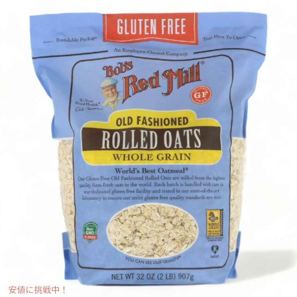 Bob's Red Mill Old Fashioned Rolled Oats, Whole Grain 32oz / ボブズレッドミル オールドファッション ロールドオーツ 全粒 オートミール オーツ麦 907g