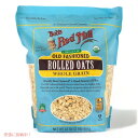 Bob 039 s Red Mill Organic Rolled Oats 32oz / ボブズレッドミル オーガニック オールドファッション ロールドオーツ 全粒 オートミール オーツ麦 907g