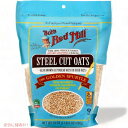 Bob 039 s Red Mill Steel Cut Oats, Whole Grain 24oz / ボブズレッドミル スチールカット ロールドオーツ 全粒 オートミール オーツ麦 680g