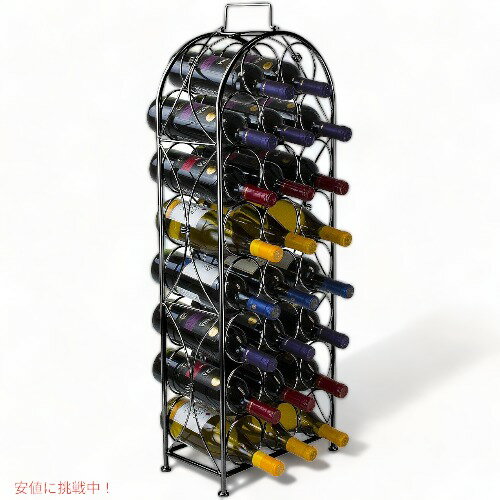 Sorbus ワイン ボトル ラック 23本分 収納家具　 アメリカーナがお届け!
