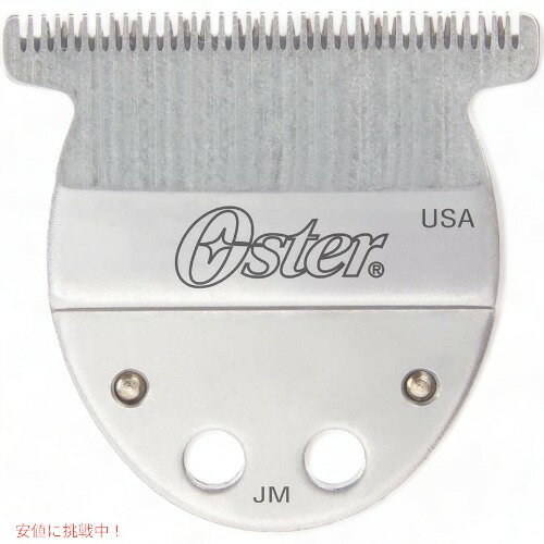 オスターOster T-ブレード トリマー刃 ワイド 076913-586-001 取り替え刃 アメリカーナがお届け!