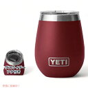 ＜限定カラー＞YETI Rambler 10 oz Wine Tumbler With Magslider Lid [HARVEST RED] / イエティ ランブラー 10oz ワインタンブラー マグスライダー蓋付き 296ml 保冷 保温 [ハーベストレッド]