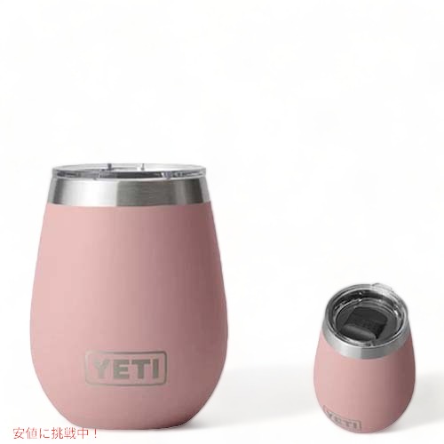 【最大2 000円クーポン6月11日1:59まで】＜限定カラー＞YETI Rambler 10 oz Wine Tumbler With Magslider Lid [SANDSTONE PINK] / イエティ ランブラー 10oz ワインタンブラー マグスライダー…