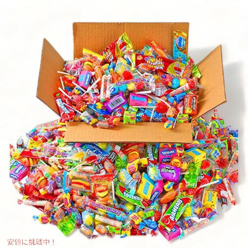 【最大2,000円クーポン5月16日01:59まで】バラエティ バルクキャンディー 約350個以上の個別包装キャンディー アメリカーナがお届け！