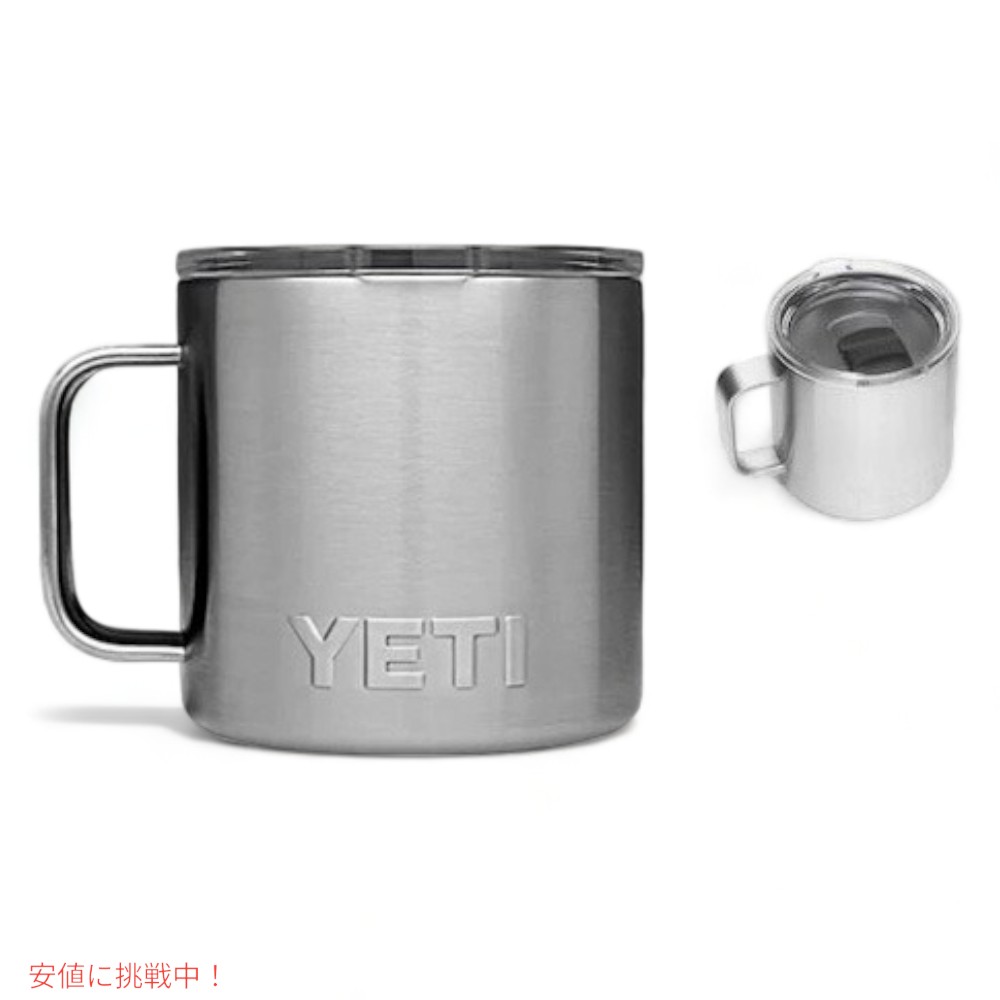 YETI Rambler 14 oz Mug With Magslider Lid [STAINLESS STEEL] / イエティ ランブラー 14oz マグ マグスライダー蓋付き 保冷 保温 [ス..