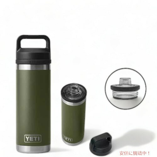 【最大2,000円クーポン11月27日01:59まで】【限定カラー】YETI Rambler 18 oz Bottle With Chug Cap HIGHLA...