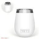 イエティ タンブラー 【最大2,000円クーポン4月27日9:59まで】YETI Rambler 10 oz Wine Tumbler Magslider Lid WHITE / イエティ ランブラー 10oz ワインタンブラー マグスライダー蓋付き