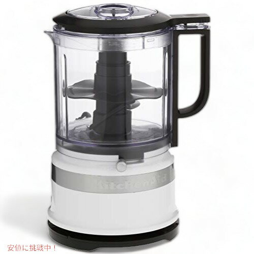 キッチンエイド 5カップフードチョッパー KitchenAid KFC0516WH ホワイト アメリカーナがお届け!