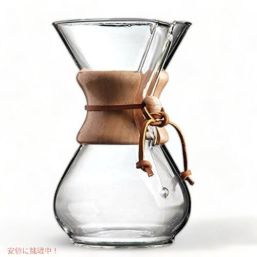 ケメックス 【最大2,000円クーポン5月16日01:59まで】ケメックス コーヒーメーカー Chemex CM-6A クラシック オーバーグラス 6カップ アメリカーナがお届け!