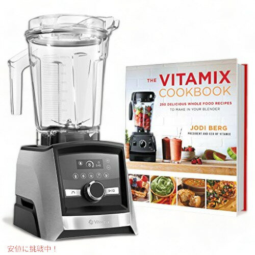 バイタミックス Vitamix バイタミックス A3500 アセントシリーズ 1.9L スマートブレンダーとレシピ本 セット A3500 Ascent Series Smart Blender & The Vitamix Cookbook