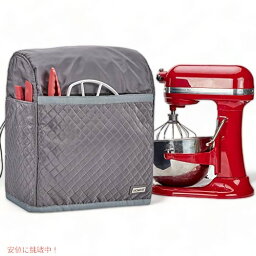 スタンドミキサー用キルトカバー HOMEST グレー KitchenAid キッチンエイド対応 アメリカーナがお届け!