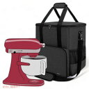Luxja ポータブルミキサーストレージバッグ KitchenAid キッチンエイド対応 ブラック アメリカーナがお届け!