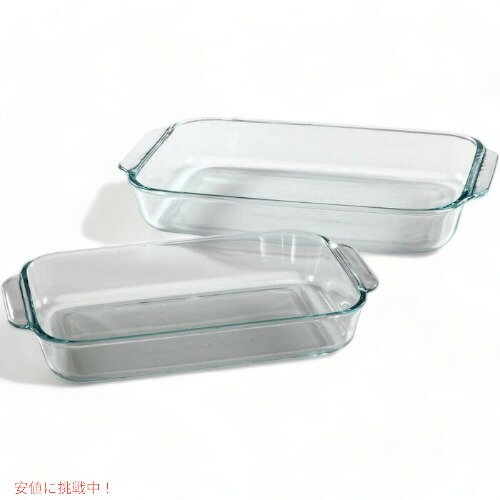 パイレックス ベーシック ガラス製 ベーキングディッシュ 2サイズセット アメリカーナがお届け!