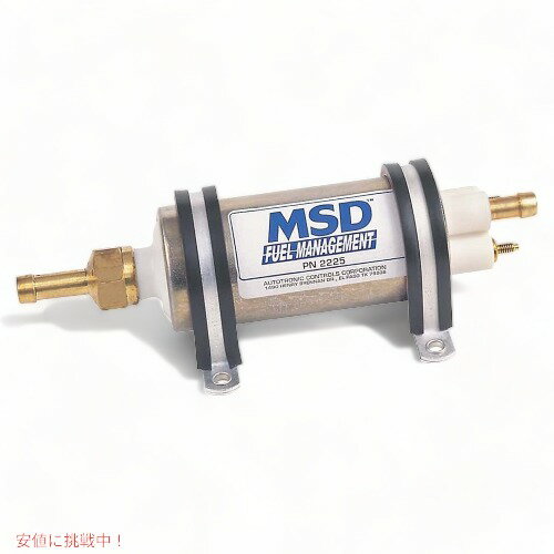 MSD ハイプレッシャー 電気フューエルポンプ 43 Gph Msd 高圧燃料ポンプ アメ車パーツ アメリカーナが..