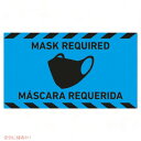 マスク着用必須のお願い サインステッカー 5枚パック 10x18cm ブルー/ブラック WEPPE STICKERS