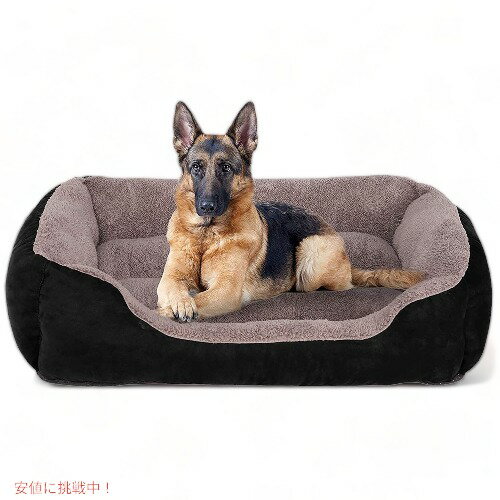 【今だけポイント5倍】ペット用ベッド 中型犬 猫 XL-Medium dog 81×61cm Black アメリカーナがお届け!