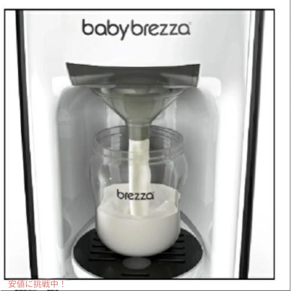 FRP0045FormulaProOneStepFoodMakerフォーミュラプロワンステップミルクメーカーBabyBrezzaWhite
