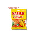 【訳あり・在庫処分・賞味期限2024年4月まで】ハリボー グミ フルーツサラダ 142 g / HARIBO Gummi Candy Fruit Salad 5 oz