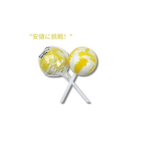 【訳あり・在庫処分】オリジナル グルメ ロリポップ バナナ スプリット (29 個入り) / Original Gourmet Lollipops, Banana Split (Pack of 29)