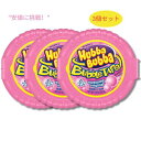 【訳あり・賞味期限2024年4月12日まで】Hubba Bubba バブルテープガム 56.7 g x 3個 / Hubba Bubba Bubble Tape Gum 2 oz x 3 packs