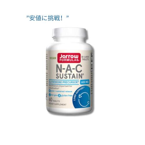 【最大2,000円クーポン5月16日01:59まで】【訳あり・在庫処分・賞味期限2025年6月まで】Jarrow Formulas N-A-C サステイン 600 mg - 60 錠 / Jarrow Formulas N-A-C Sustain 600 mg - 60 Tablets