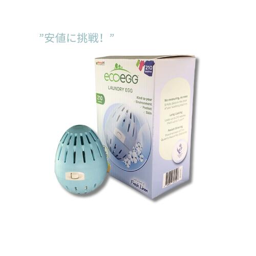 【訳あり・パッケージダメージ・凹み】 Ecoegg 210 ウォッシュ (フレッシュリネン) / Ecoegg 210 Washe..