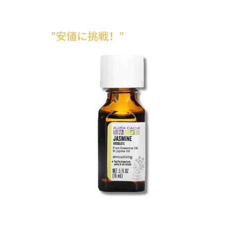 オーラ・カシア ホホバオイル入りピュアエッセンシャルオイル、ジャスミンアブソリュート (15 ml) / Aura Cacia, Pure Essential Oil In Jojoba Oil, Jasmine Absolute, 0.5 fl oz