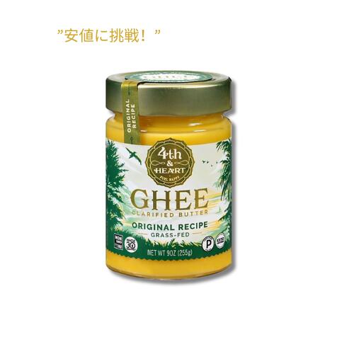 ꡦ߸˽ʬ̣2024ǯ917ޤǡ4th & Heart Х ꥸʥ 쥷 255 g / 4th & Heart Ghee Butter Original Recipe - 9 Oz