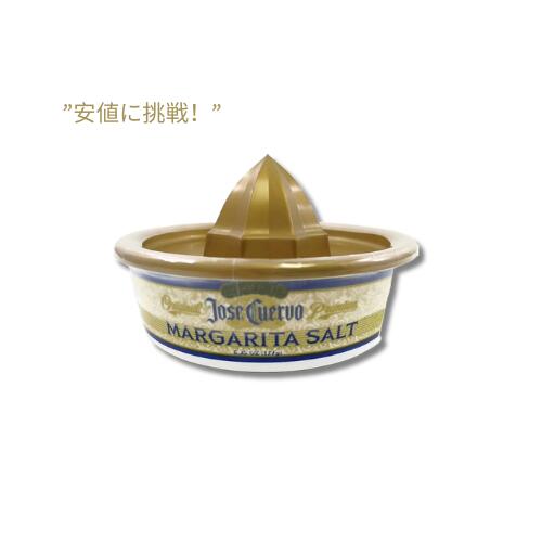 【訳あり・在庫処分】ホセ クエルボ マルガリータ ソルト (177g) / Jose Cuervo Margarita Salt 6.25 OZ