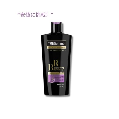 【訳あり・ラベルダメージ】Tresemme プロ コレクション ビオチン+7 シャンプー700 mL / Tresemme Pro Collection Biotin+7 Shampoo 23.67 Fl Oz