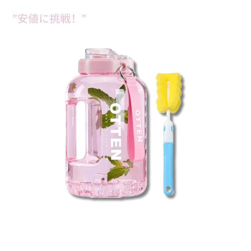 【訳あり・在庫処分】オッテンガロン ウォーターボトル タイムマーカー付き ピンク / Otten Gallon Water Bottle with Time Marker - 128 oz Pink