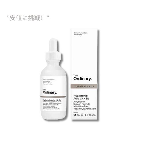 【訳あり・パッケージ汚れ】The Ordinary ヒアルロン酸 2% + B5 60 ml / The Ordinary Hyaluronic Acid 2% + B5 2 fl.oz