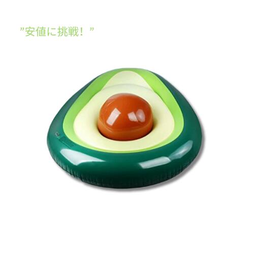 Aitey プール フロート アボカド プール フローティ ボール付き / Aitey Pool Float, Giant Inflatable Avocado Pool Floatie with Ball