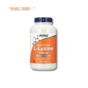 【訳あり・在庫処分・賞味期限2028年11月まで】NOW Foods L-リシン 1,000 mg 250 錠 / NOW Foods L-Lysine 1,000 mg 250 Tablets