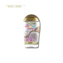 y󂠂Ex͂zOGX GNXg XgOX _[W fB[ RRibc ~N IC ZIC 100 ml / OGX Extra Strength Damage Remedy Coconut Miracle Oil Penetrating Oil 3.3 fl. oz