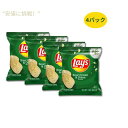 【訳あり 賞味期限2024年5月7日まで】レイズ サワークリームとオニオンのポテトチップス 28.3 g / Lays Sour Cream And Onion Potato Chips 1 oz