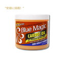 【訳あり 液漏れ】ブルー マジック キャロット オイル リーブ イン スタイリング コンディショナー 390 g / Blue Magic Carrot Oil Leave In Styling Conditioner, 13.75 oz