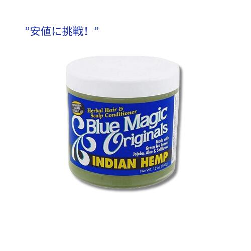 【訳あり・在庫処分】ブルーマジック ハーバル ヘア＆スカルプ コンディショナー 340 g / Blue Magic Herbal Hair & Scalp Conditioner, 12 oz