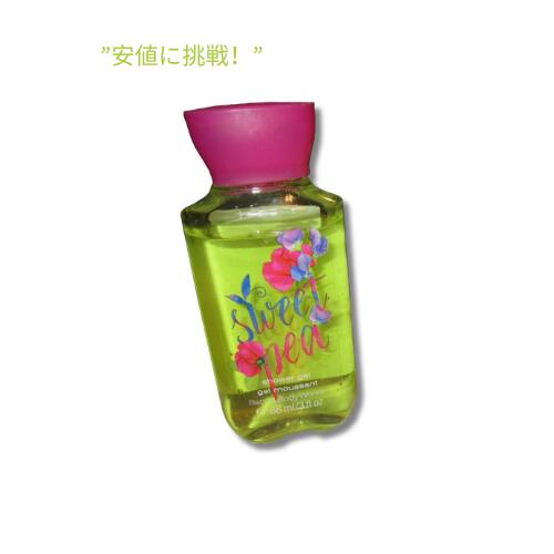 【訳あり・在庫処分】バス＆ボディワークス スイートピー シャワージェル 88 ml / Bath & Body Works Sweet Pea Shower Gel 3 fl oz