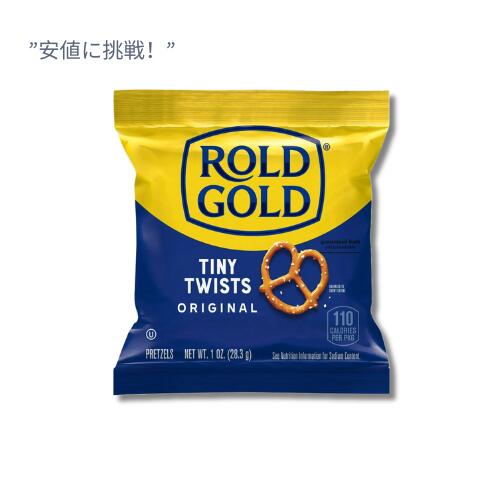 【訳あり・賞味期限2024年6月18日まで】Rold Gold Tiny Twists プレッツェル スナック 28.3 g / Rold Gold Tiny Twists Pretzel Snack 1 oz