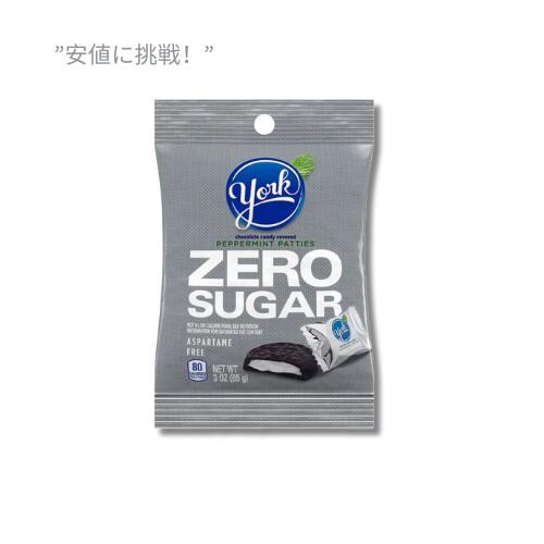 【訳あり・賞味期限2024年6月まで】ゼロ シュガー チョコレート ペパーミント パティ 85 g / York Zero..