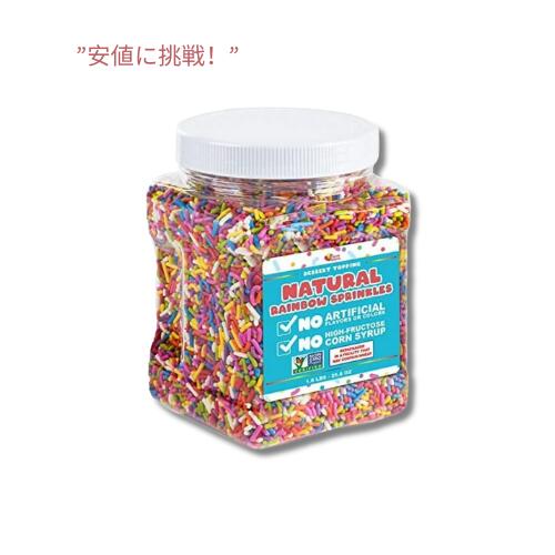 【訳あり・在庫処分・賞味期限2025年5月1日まで】ナチュラル レインボースプリンクル - 1.6 ポンド - 人工着色料不使用のレインボースプリンクル / Natural Rainbow Sprinkles - 1.6 Pounds - Rainbow Sprinkles with No Artificial Colors