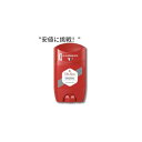 Old spice オールドスパイス デオドラント オリジナル 1.7oz/50ml アルミニウムフリー Deodorant Stick Original