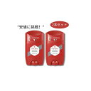 【2本セット】 Old spice オールドスパイス デオドラント 1.7oz/50ml アルミニウムフリー Deodorant Stick Original