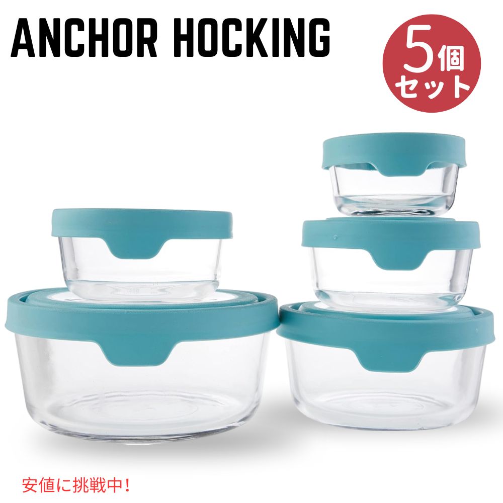 󥫡ۥå Anchor Hocking 饹 ¸ƴ ̩ĳդ ߥ֥ͥ롼 TrueSeal Round Glass Food Storage 5 Containers Blue
