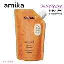 【最大2,000円クーポン4月27日9:59まで】amika アミカ ノームコア シグネチャー シャンプー 16.9oz amika normcore signature shampoo 500ml